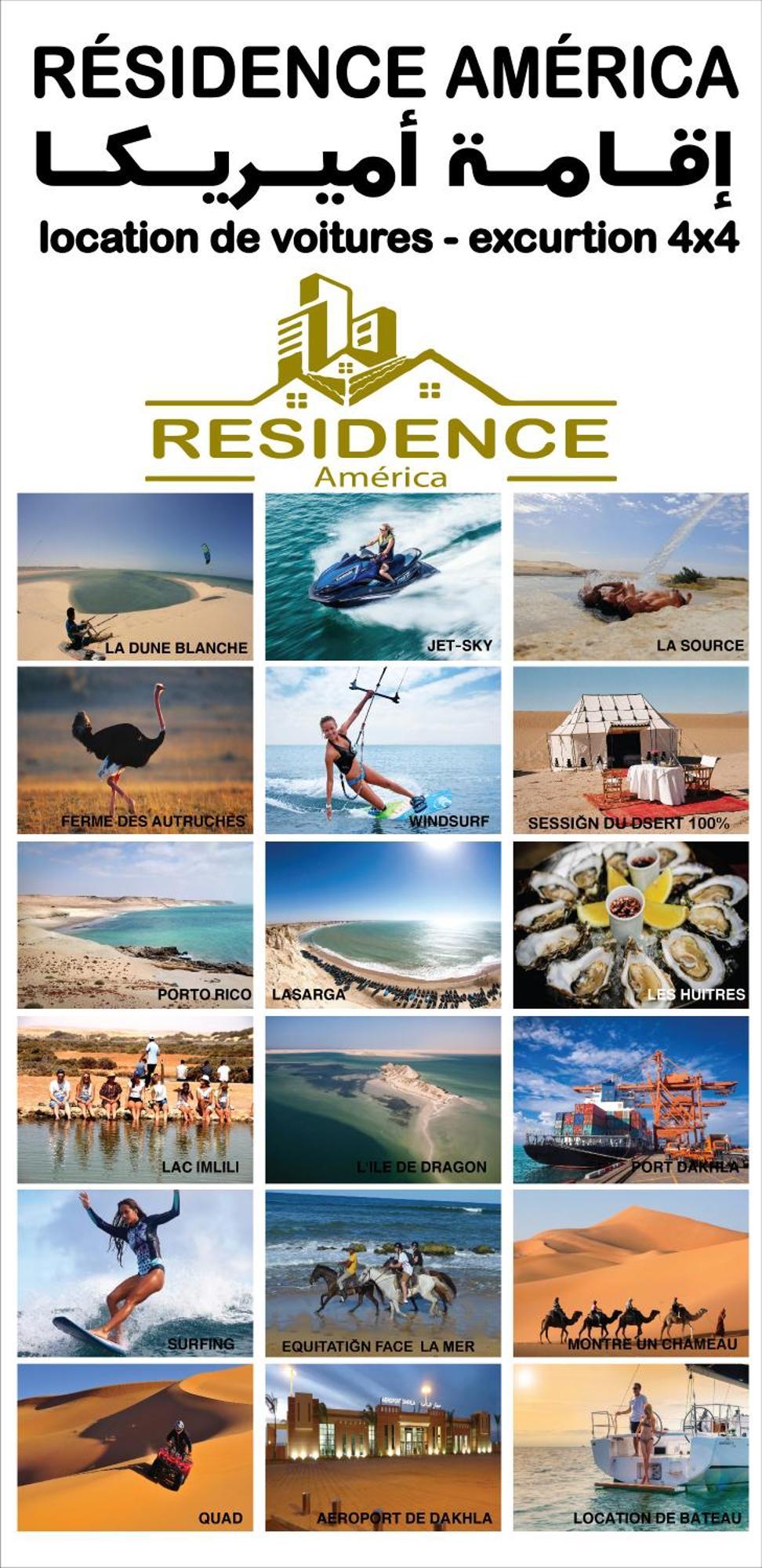 Residence America 다클라 외부 사진